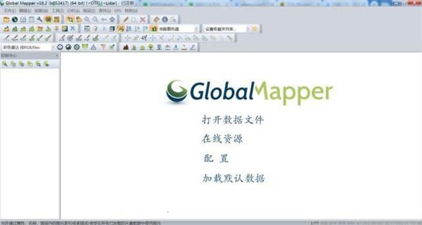 globalmapper怎么裁剪影像1