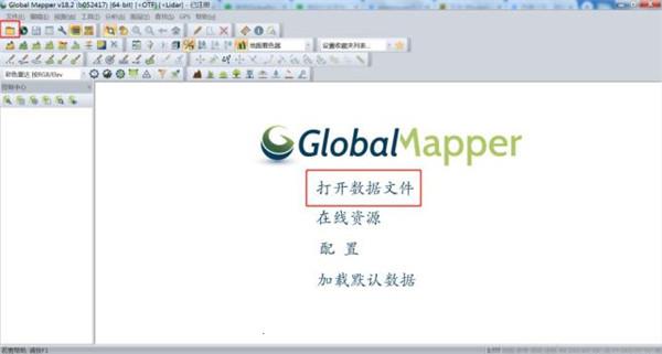globalmapper怎么裁剪影像2