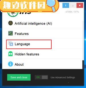 Iris Pro设置为中文的方法2