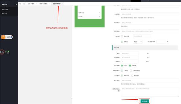 LayUIadmin模板最新