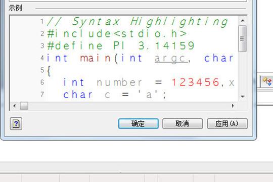 cfree怎么调节字体大小5