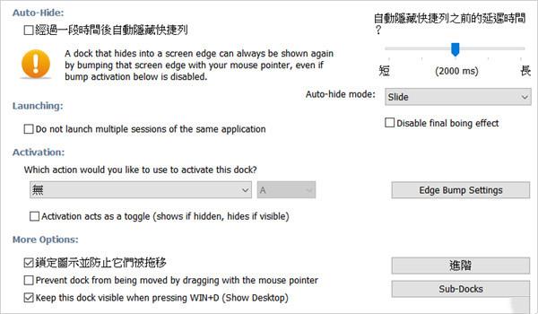 Nexus桌面美化怎么用7