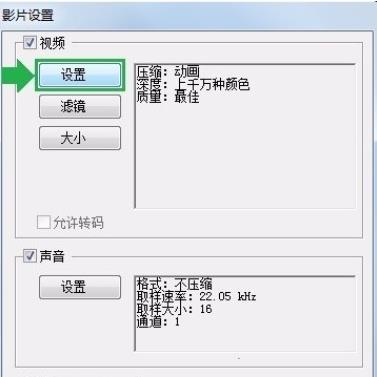 toon boom harmony怎么导出视频