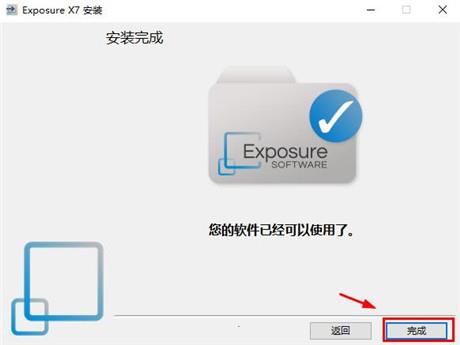 Exposure X7破解安装教程（附破解教程）3