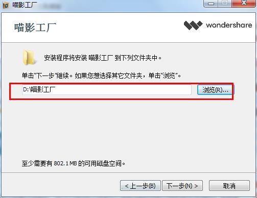喵影工厂破解版电脑版百度云截图4