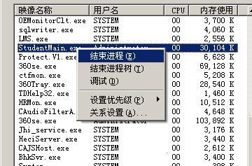 极域电子教室软件v4.0 2016豪华版破解截图14