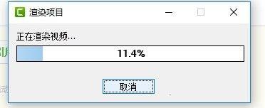 camtasia9破解版百度云截图12