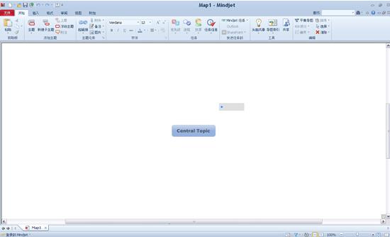 mindmanager使用教程1