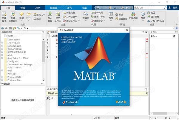 mathworks MATLAB r2020b