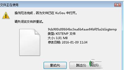 酷狗音乐破解版永久免费2021使用教程5
