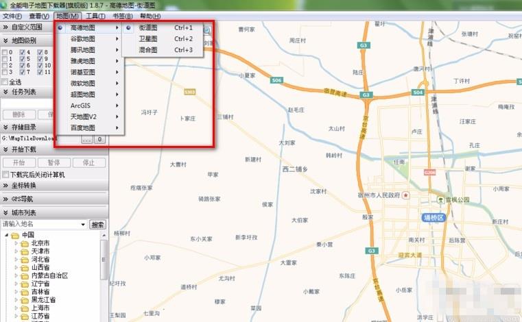全能电子地图下载器破解版百度云怎么用2
