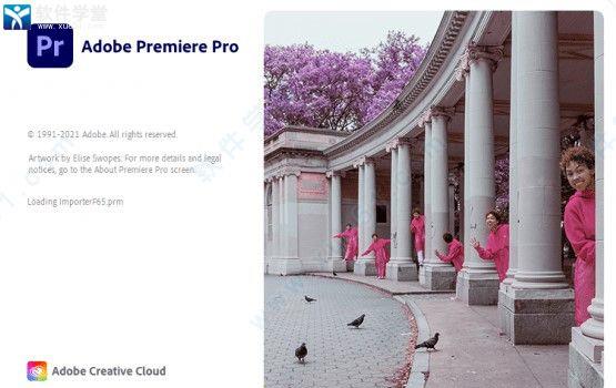 Premiere Pro2022