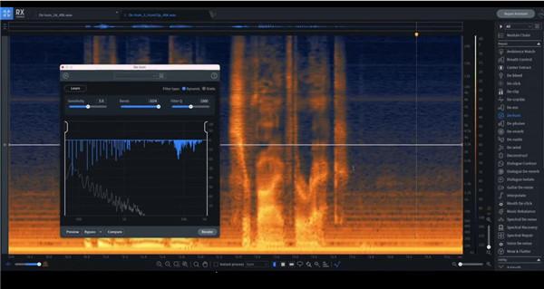 iZotope RX9新增功能介绍2