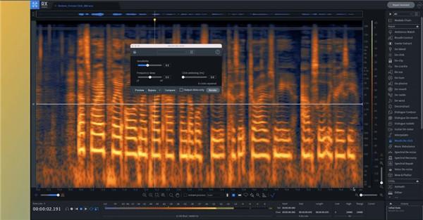 iZotope RX9新增功能介绍4