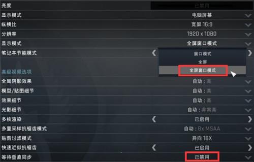 RTSS破解版功能介绍