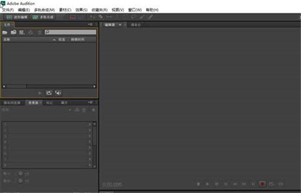 adobe audition 2022安装