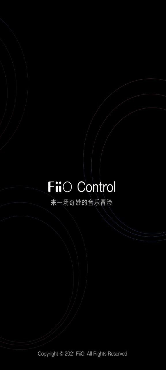 最新版本FiiOControl_免费下载FiiOControlv3.18