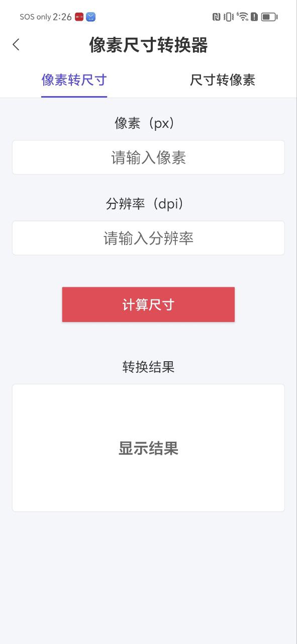 in好图app下载安卓_in好图应用下载v1.0.13