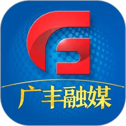 广丰融媒正版下载_广丰融媒正版app下载安卓v2.0.9