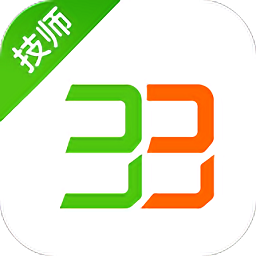 33上门技师端下载页面_33上门技师端最新版app下载v2.1.1