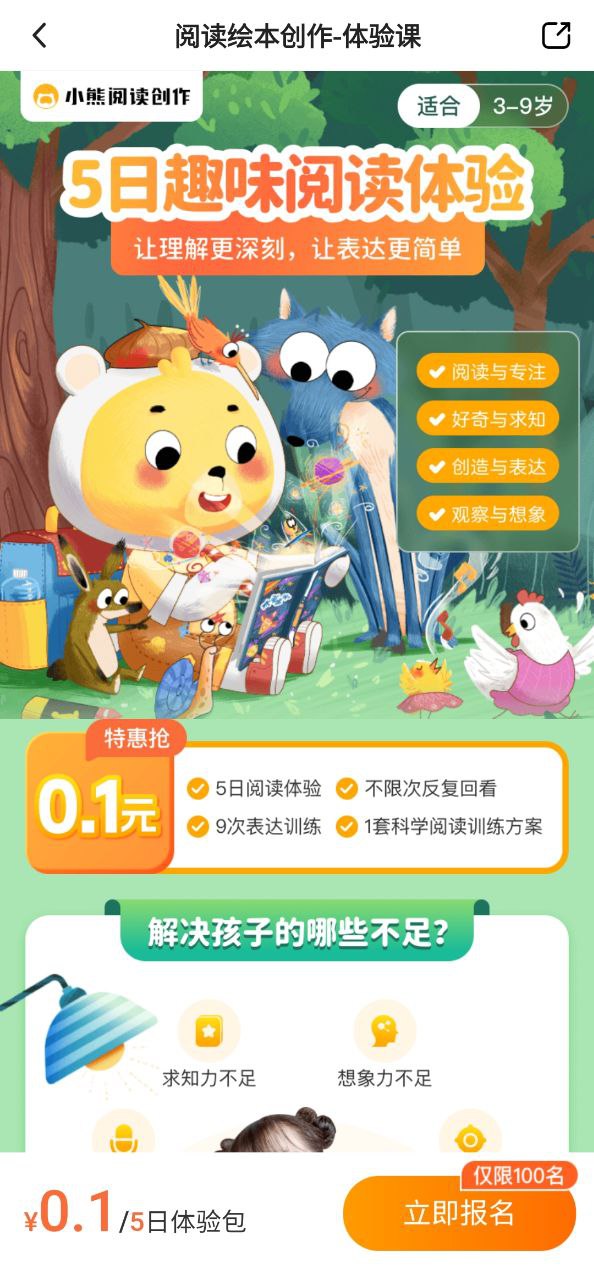 小熊艺术最新版安卓_小熊艺术最新免费安装v4.4.8