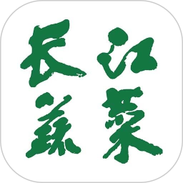 长江蔬菜网站注册_长江蔬菜手机版app下载v1.2.7