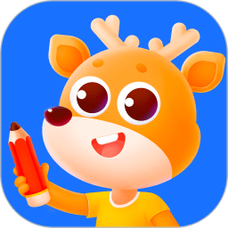 最新版本小鹿写字_免费下载小鹿写字v4.5.0