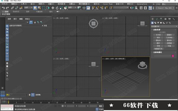 VRay Next For 3DMax 2021