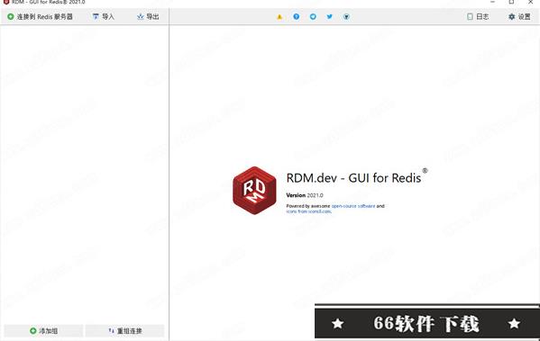 Redis Desktop Manager 2021