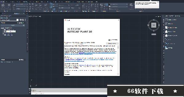 AutoCAD Plant 3D 2022