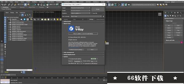 vray for 3dmax 2022