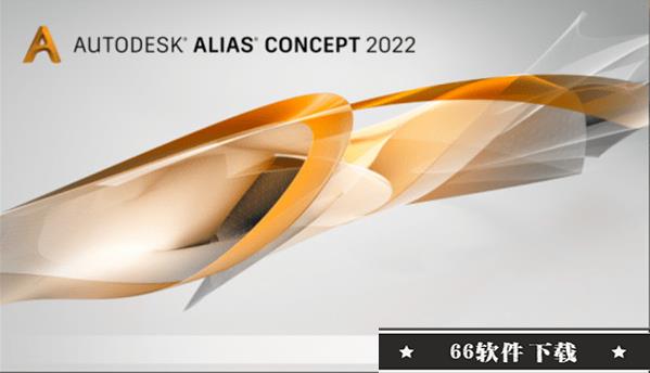 Autodesk Alias Concept 2022