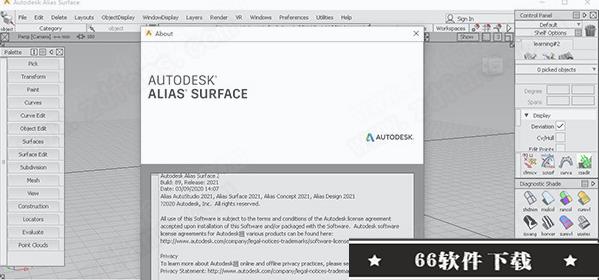 Autodesk Alias Surface 2022