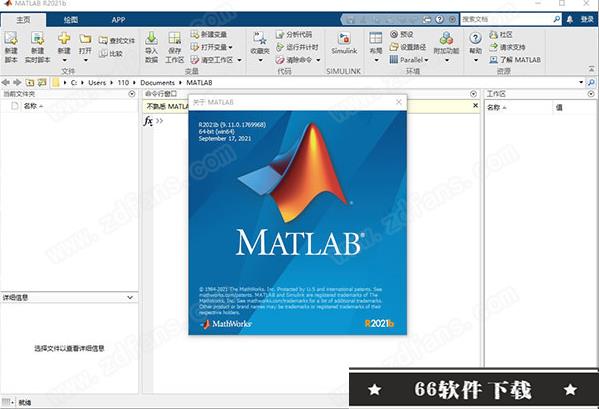 mathworks MATLAB r2021b