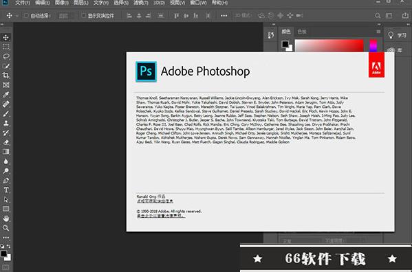 Adobe Photoshop Pro 2022