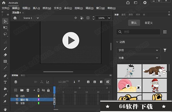 Adobe Animate cc 2022中文破解版