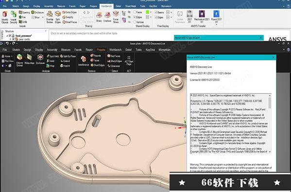 ansys discovery 2021 r1