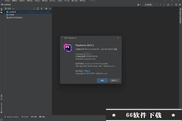 phpstorm 2021.3