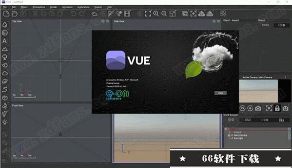 Vue xStream 2021