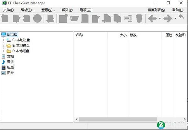 EF CheckSum Manager 2022