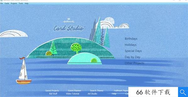 Hallmark Card Studio 22