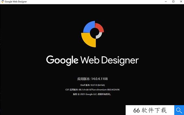 Google Web Designer 14
