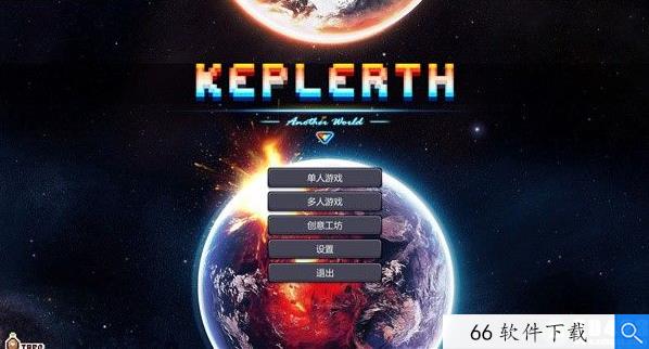 Keplerth