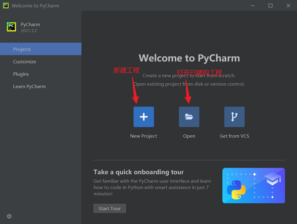 PyCharm2022.1.3破解版项目创建与代码运行1