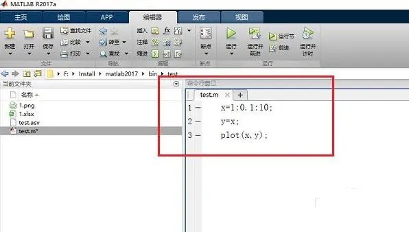 MATLAB R2022a破解版如何绘制函数图像1