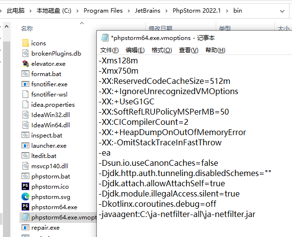 PhpStorm2022.1.3.0破解版安装教程（附破解教程）5