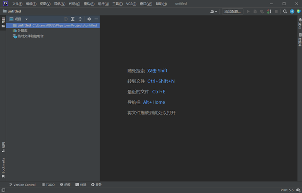 PhpStorm2022.1.3.0破解版2