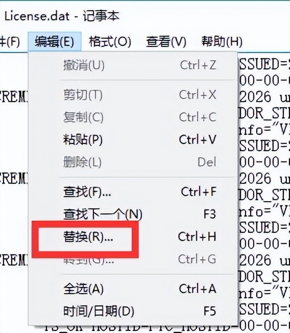 破解安装教程（附破解教程）10