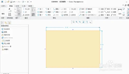 Creo9.0破解版如何使用构造模式辅助设设计4