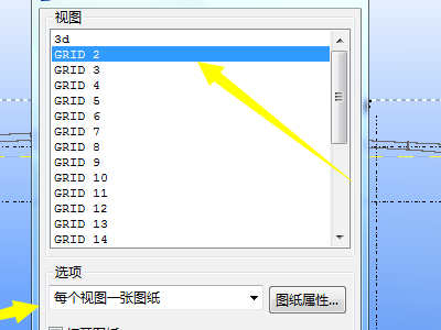 Tekla Structures 2022破解版怎么显示隐藏构件5